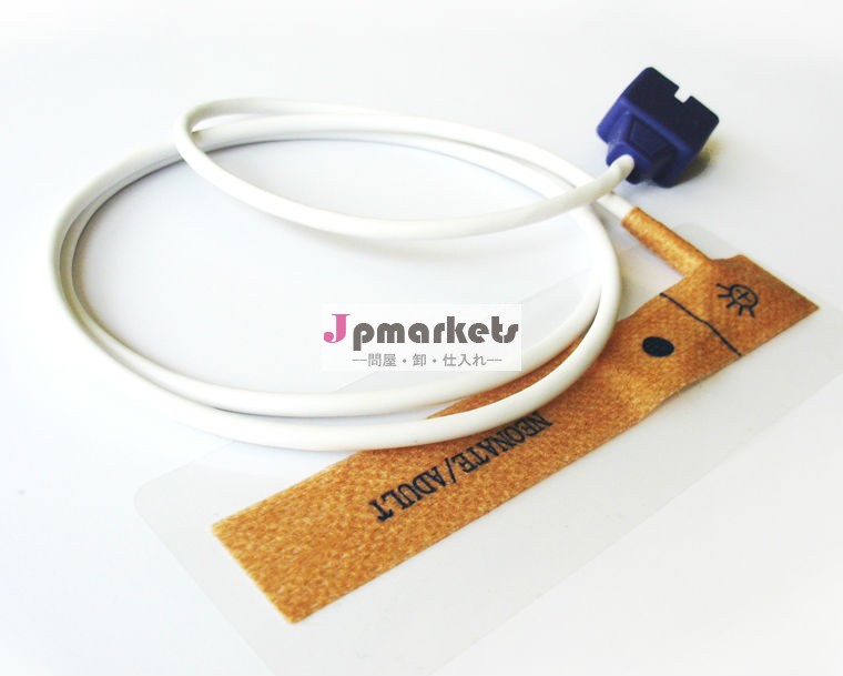 使い捨てネルコアoximaxspo2センサセンサ非- ファブリック問屋・仕入れ・卸・卸売り