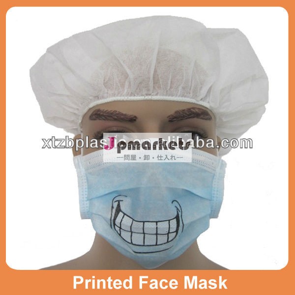 使い捨て3プライは、 フェイスマスクをプリント、 デザインのロゴ付きフェイスマスク問屋・仕入れ・卸・卸売り