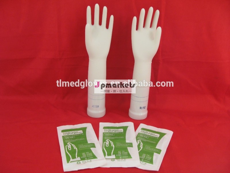 病院の使用のための手術用手袋粉・パウダー- 無料問屋・仕入れ・卸・卸売り