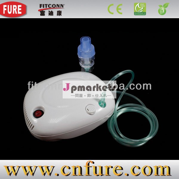 安い価格fu-cn008ウォルマート噴霧器を家庭用医療用噴霧器のマシン問屋・仕入れ・卸・卸売り