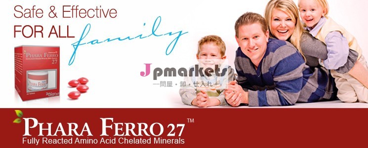 フェロpharaキレート化問屋・仕入れ・卸・卸売り