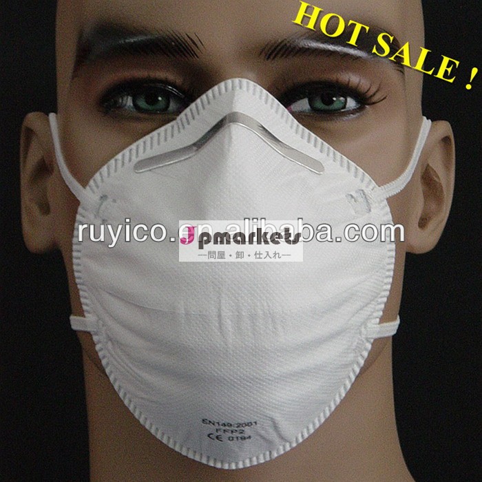 使い捨て不織布防塵マスク、 ffp1ffp2承認された問屋・仕入れ・卸・卸売り