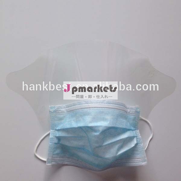 Medical Nonwoven Disposable Face Mask With Shield問屋・仕入れ・卸・卸売り