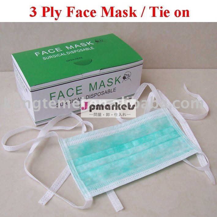 タイが付いている非編まれたマスク、外科手術用マスク、disposible facemask問屋・仕入れ・卸・卸売り