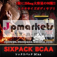 男性の筋肉建物6パックbcaaダイエットサプリメント問屋・仕入れ・卸・卸売り