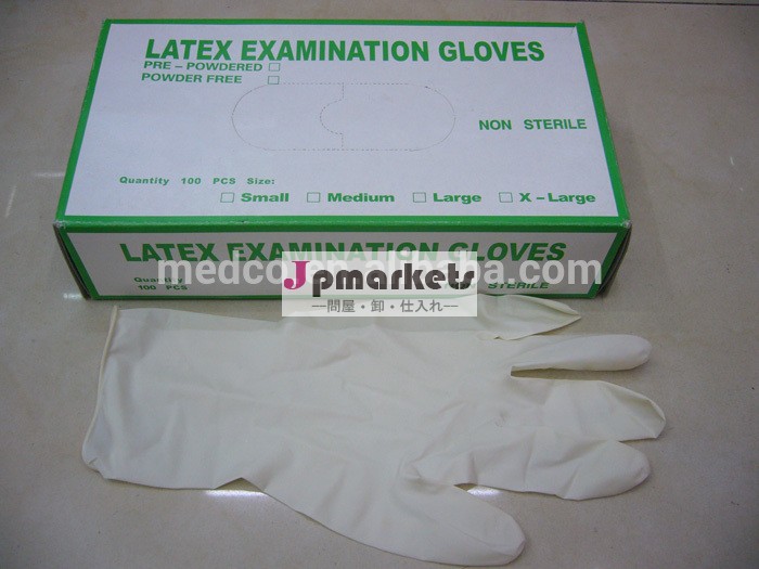 使い捨てラテックス検査用手袋のための医療の供給問屋・仕入れ・卸・卸売り