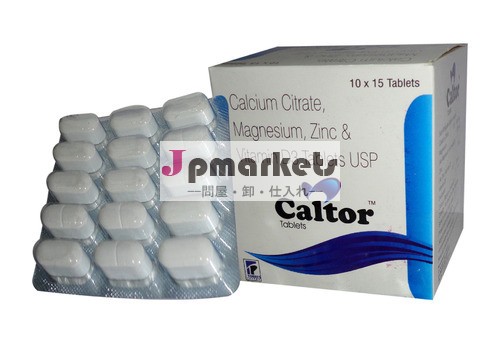 カルシウム、 ビタミンd3カプセルタブレット健康ケアサプリメントメーカーインド問屋・仕入れ・卸・卸売り