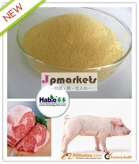 カスタマイズされた家禽用飼料添加物フィターゼ/豚/牛問屋・仕入れ・卸・卸売り