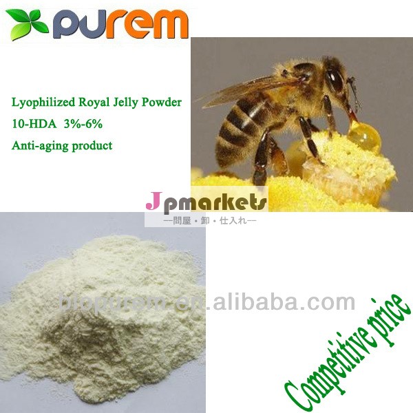 Lyophilized Royal Jelly Powder,10-HDA 3%-6%問屋・仕入れ・卸・卸売り