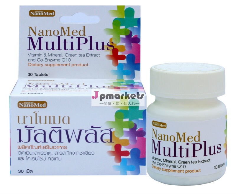 Multiplusのa-zのビタミンおよび鉱物は食餌療法の補足プロダクトを錠剤にする問屋・仕入れ・卸・卸売り