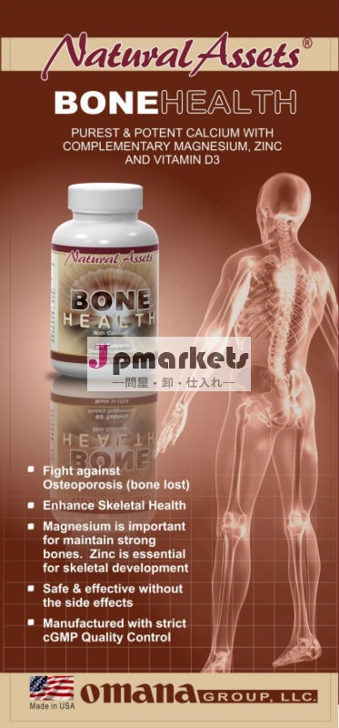 カルシウムマグネシウムサプリメント( bonehealthビタミン)問屋・仕入れ・卸・卸売り