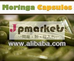 モリンガoliferaカプセル問屋・仕入れ・卸・卸売り