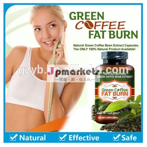 緑のコーヒー脂肪を燃やすエネルギー補給急速痩身カプセルを痩身問屋・仕入れ・卸・卸売り