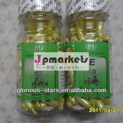 アロエベラ製品ビタミンeスキンオイルのグリーン・ニュー2014年アロエベラ問屋・仕入れ・卸・卸売り
