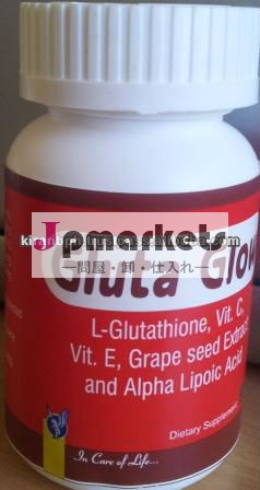 lglutahione問屋・仕入れ・卸・卸売り