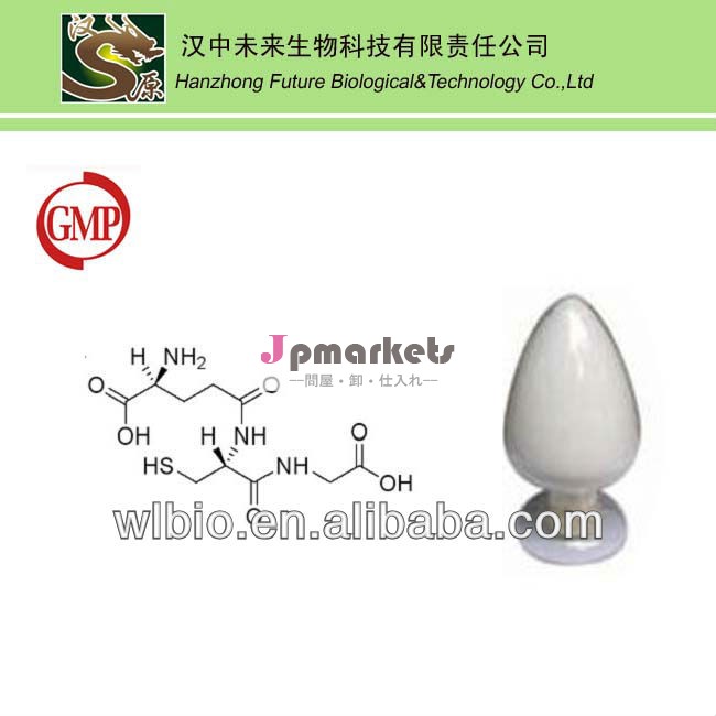 グルタチオン( l- グルタチオンは減少) cas70-18-8,純粋なグルコース問屋・仕入れ・卸・卸売り