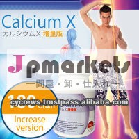 カルシウムx高さの拡張ボリュームアップハンサムな背の高いスマート高さエクステンダー問屋・仕入れ・卸・卸売り
