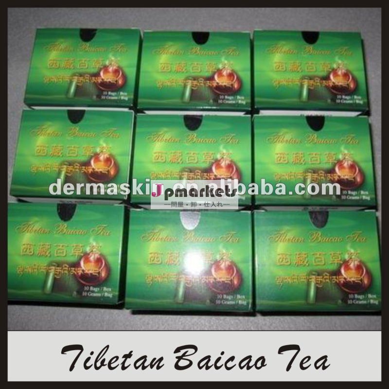 高品質の100％オリジナルの最高の販売のためのチベットbaicao茶アレルギー性鼻炎を向上させる問屋・仕入れ・卸・卸売り