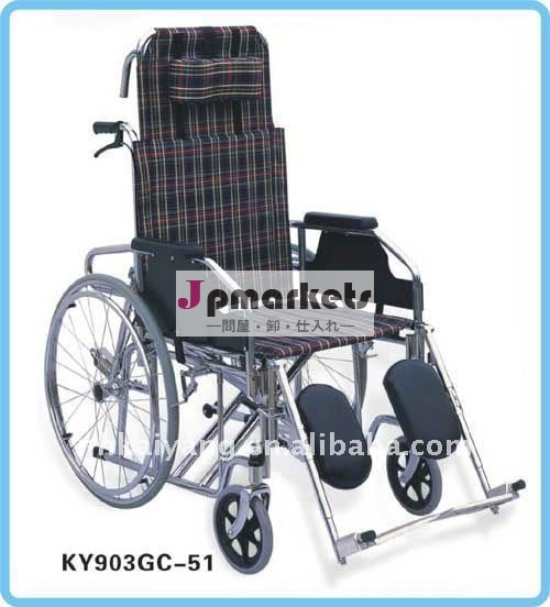 デラックスな鋼鉄手動車椅子KY903GC-51問屋・仕入れ・卸・卸売り
