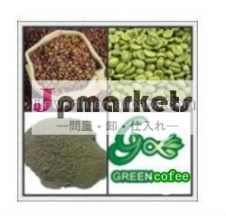 最高の新しい作物アラビカコーヒー豆問屋・仕入れ・卸・卸売り