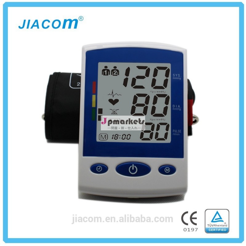24ヶ月の品質保証付き血圧計オムロンセリウムの証明書問屋・仕入れ・卸・卸売り