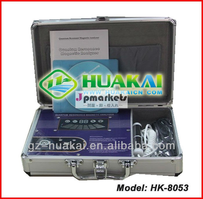 Hk-8053量子共鳴磁気分析器問屋・仕入れ・卸・卸売り