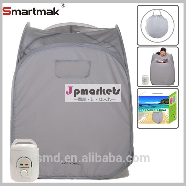 ポータブルミニスチームサウナsmartmakbs- 05( グレー色)問屋・仕入れ・卸・卸売り