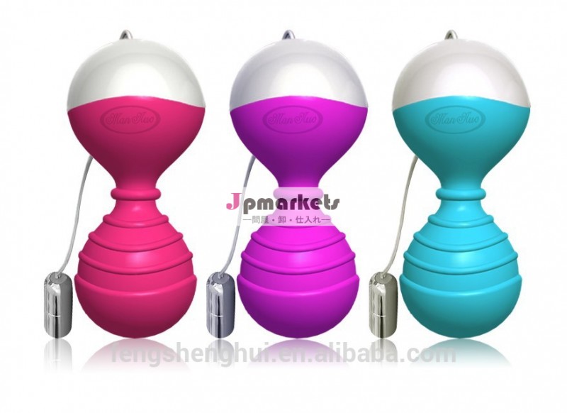 ケーゲルボール- 充電式mannuomonieを振動問屋・仕入れ・卸・卸売り