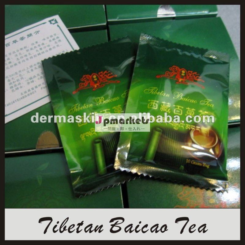 高品質100％オリジナルチベットbaicao茶最高の売上高をクリアするための熱や解毒問屋・仕入れ・卸・卸売り
