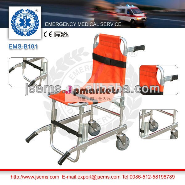 Ems-b101第一- 援助椅子のストレッチャー問屋・仕入れ・卸・卸売り