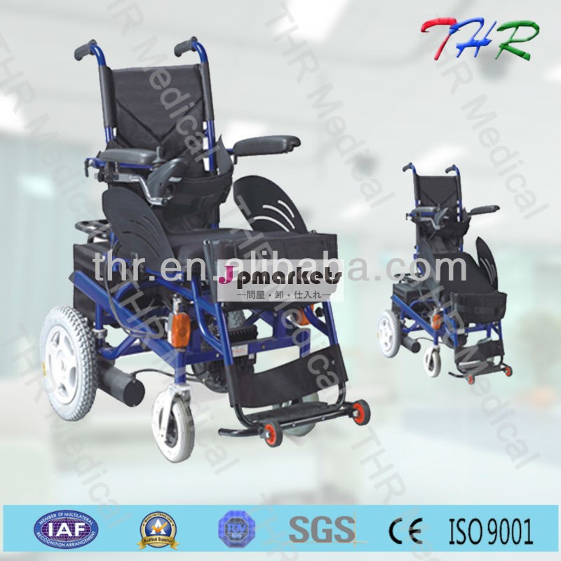 Thr-fp129電動スタンディング車椅子問屋・仕入れ・卸・卸売り