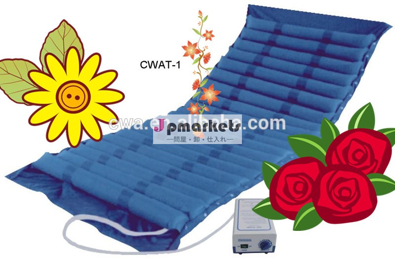 Cwat- 1抗床ずれマットレス---- ce、 rohs指令、 fsc( メーカー)問屋・仕入れ・卸・卸売り