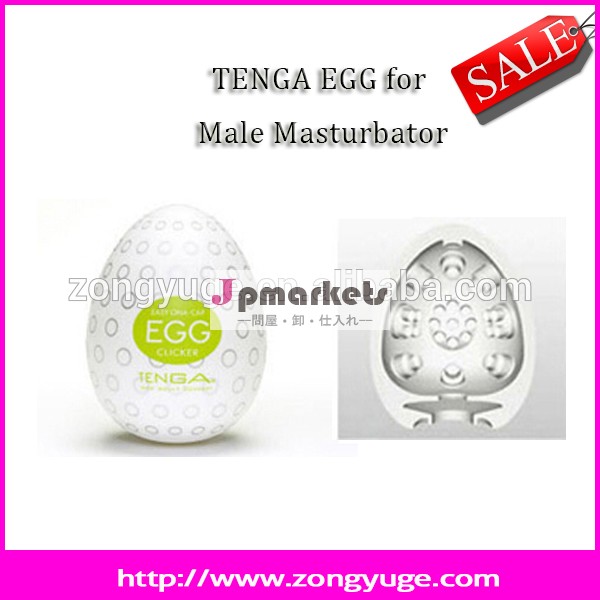 tenga2014年熱い販売のためのオナホールダッチ問屋・仕入れ・卸・卸売り