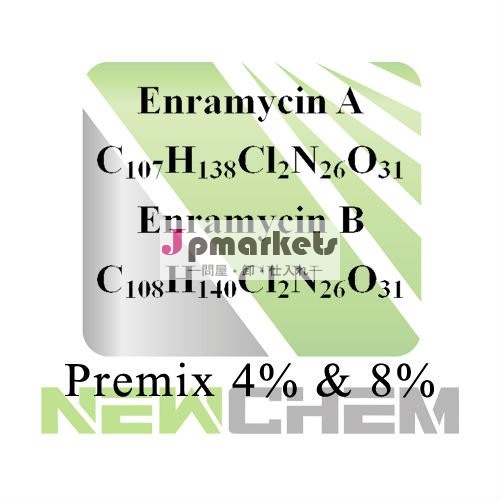 Enramycinの予混合CAS11115-82-5問屋・仕入れ・卸・卸売り