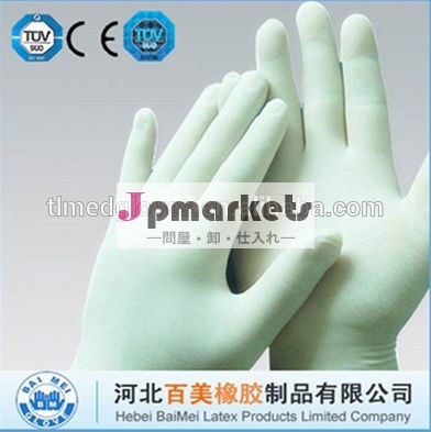 ラテックス手術用手袋ceiso中国の製造問屋・仕入れ・卸・卸売り