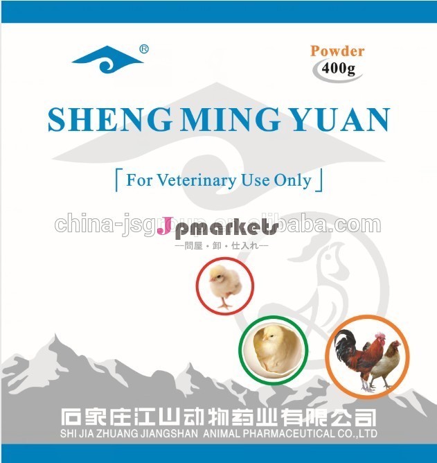 鶏用製品nutritionalpoultry獲得重量/家禽の医学問屋・仕入れ・卸・卸売り