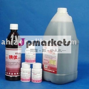 牧場betadineの消毒剤問屋・仕入れ・卸・卸売り