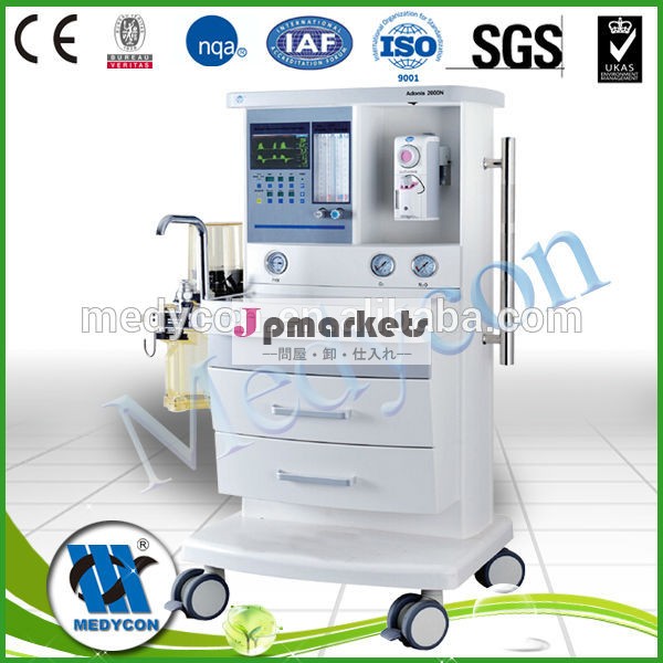 MDK2000N Approved CE certificate good quality Anesthesia Machine問屋・仕入れ・卸・卸売り