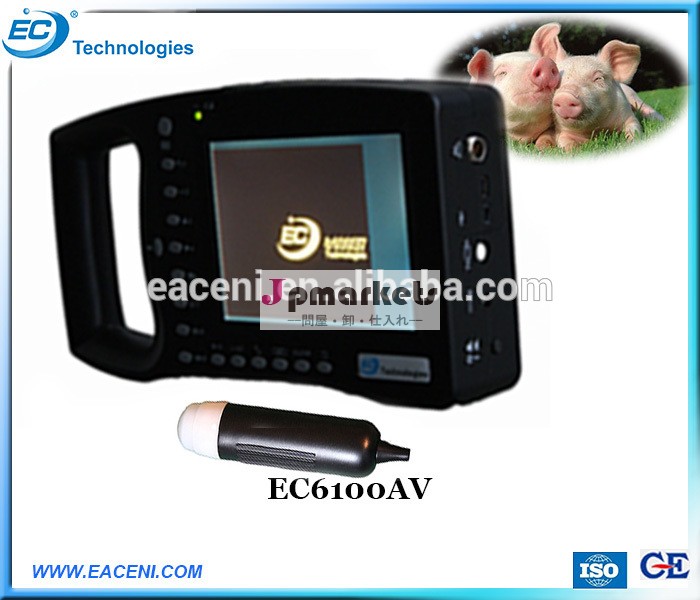 ec6100av獣医超音波機器問屋・仕入れ・卸・卸売り