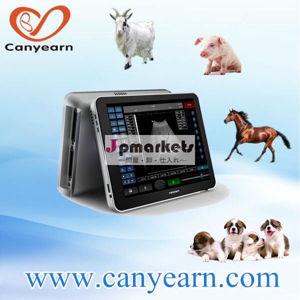 パーム獣医獣医超音波診断装置電子動物のためのデバイス問屋・仕入れ・卸・卸売り