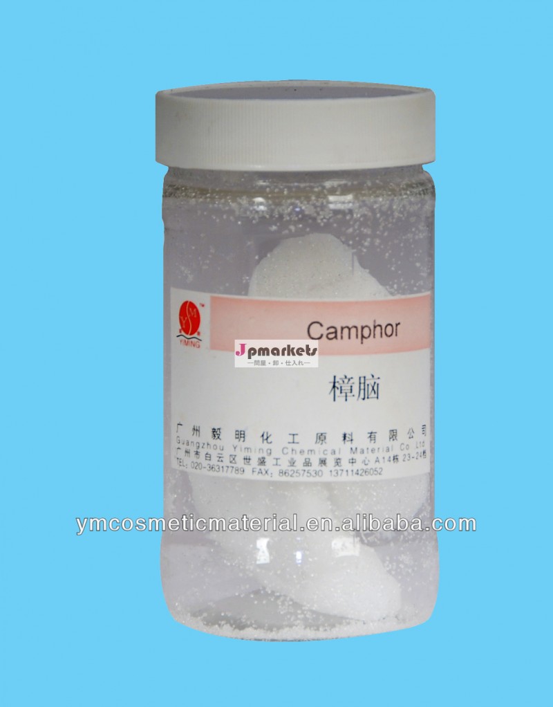 樟脳casno製薬化学化粧品。: 76-22-2問屋・仕入れ・卸・卸売り