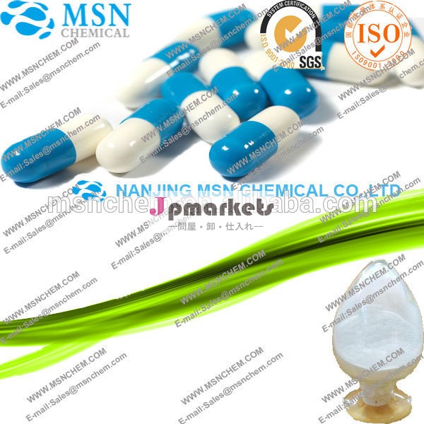 熱い販売304-55-2dimercaptosuccinicdmsa酸cas問屋・仕入れ・卸・卸売り