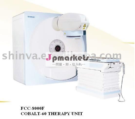 FCC-8000F COBALT-60療法の単位問屋・仕入れ・卸・卸売り