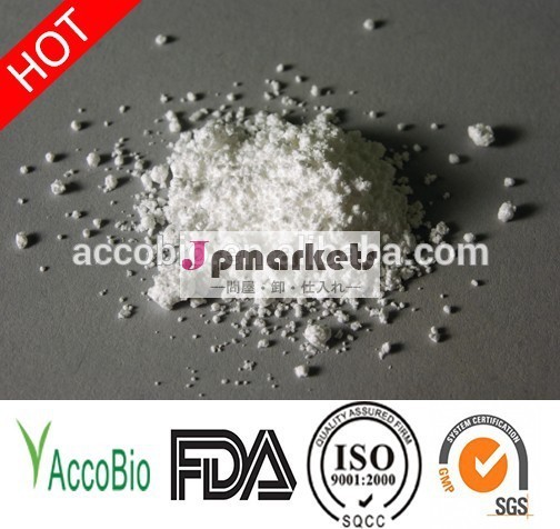 高品質n- acetylneuraminic酸、 accobio99％、 sailic酸、 sa、 neu5ac、 cas131-48-6問屋・仕入れ・卸・卸売り