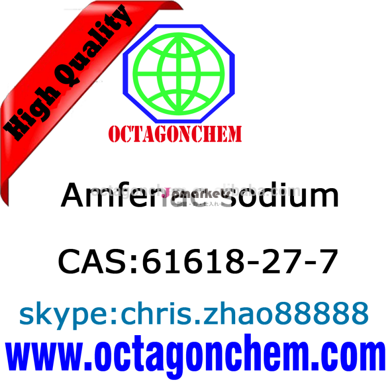 Api- amfenacsodiumn、 高品質61618-27-7-4amfenacナトリウム問屋・仕入れ・卸・卸売り