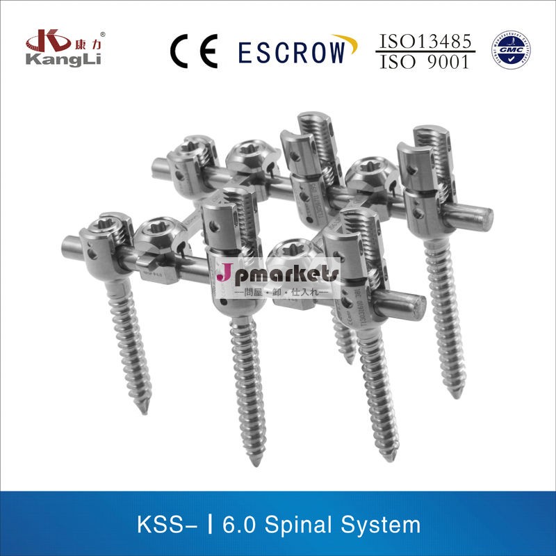の整形外科用インプラント、 脊髄システムのためのkss-i6.0固定器問屋・仕入れ・卸・卸売り
