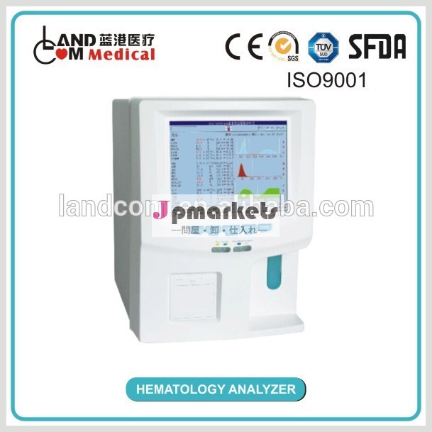 獣医血液分析装置ceとオート問屋・仕入れ・卸・卸売り