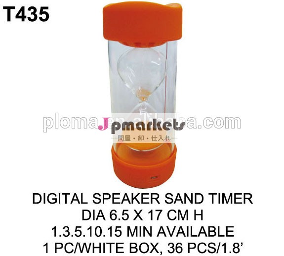 (T435) DIGITAL SPEAKER SAND TIMER問屋・仕入れ・卸・卸売り