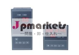 補償の流れの積算計問屋・仕入れ・卸・卸売り