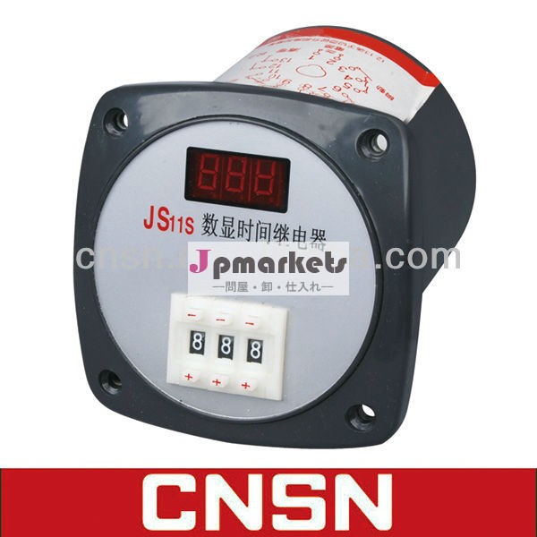 JS11Sのデジタル表示装置の時間リレー/デジタルカウンター/電子カウンター(CNSN)問屋・仕入れ・卸・卸売り